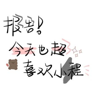 136****5679的钢琴谱