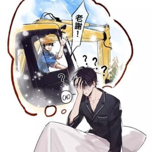 卖俞哥甲油的路人的个人空间