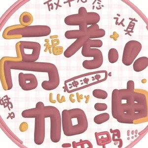 江大锤槐