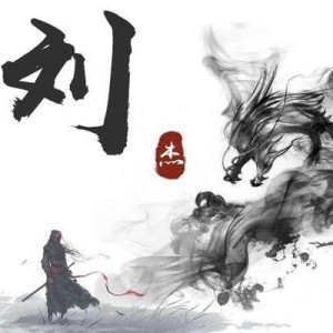 你个牛逼的钢琴谱