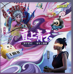 直上青云的個人空間