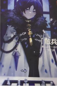 倾．落莫的钢琴谱