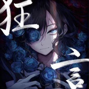 Ado的钢琴谱