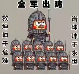 ENEMY的演奏视频