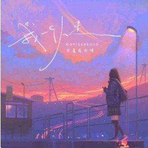 平安健康🌅的个人空间