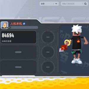 普通Disco的演奏视频