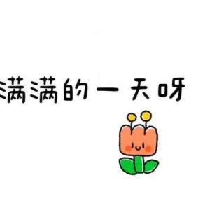 135****6696的个人空间