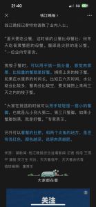 111****1111的钢琴谱