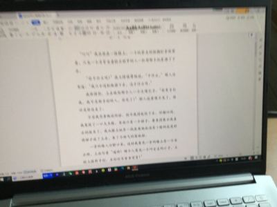 阿拉伯风格曲 (第一首)的演奏视频