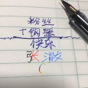 张澈C的个人空间