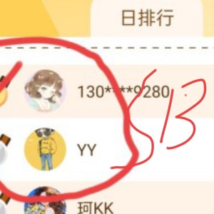 1的钢琴谱