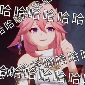 八重的勾的钢琴谱