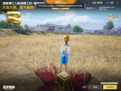 C-3 浏阳河的演奏视频