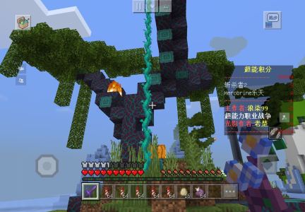 我的世界玩家 游戏名:斩杀者2的个人空间