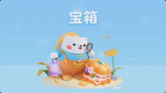 小果冻～的个人空间