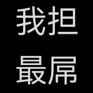 Emotional❄︎的钢琴谱