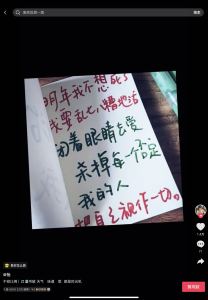 コウを追いかけて的演奏视频
