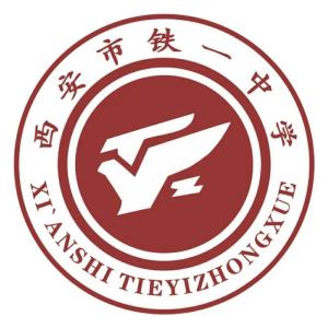 西安市铁一中学的钢琴谱