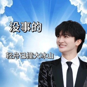 的演奏视频