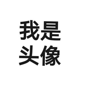 繁华的寂静的演奏视频