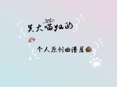 杨花落尽子规啼的演奏视频