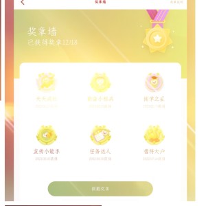 猪猪侠的个人空间