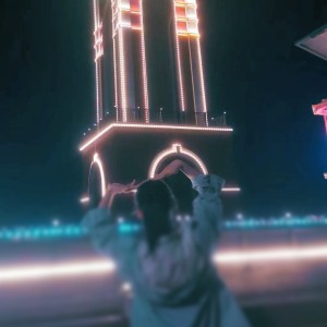 变奏曲的个人空间