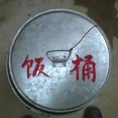 疯癫法棍_的钢琴谱