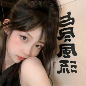 炫酷轩的钢琴谱
