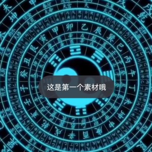 的演奏视频