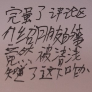 Stepping on the Rainy Street (雨中漫步)的演奏视频