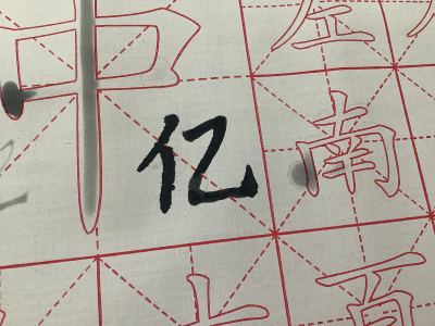 182****8675的钢琴谱