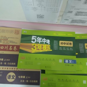 小瑶瑶的钢琴谱