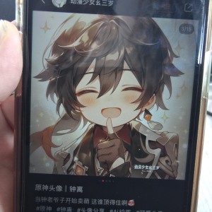 钟离真的没摩拉🍂的钢琴谱