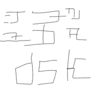 Aishiteru Banzai的演奏视频