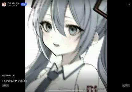 初.茨ʚ₍ ᐢ. ̫ .ᐢ ₎ɞ的个人空间