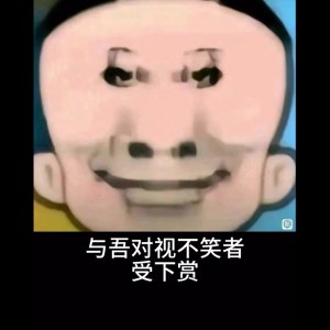 仿生Pro不会梦见电子奇兵的钢琴谱