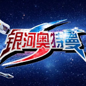 183****6630的钢琴谱