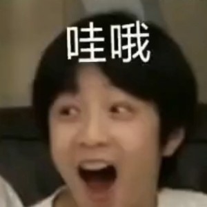 魚.与狼共舞（斯巴拉西喲）的个人空间
