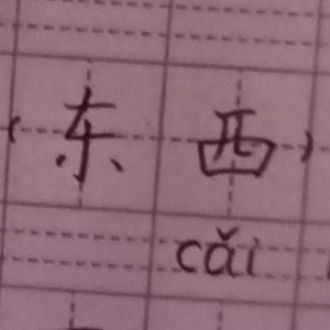 J粉的钢琴谱
