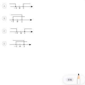 京城太子龙少的钢琴谱