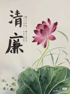 落雁的钢琴谱