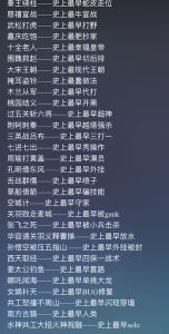 xxxtentacion的钢琴谱