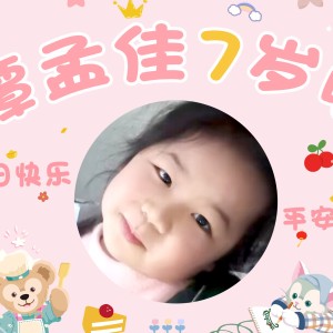 丫丫 棉花糖的个人空间