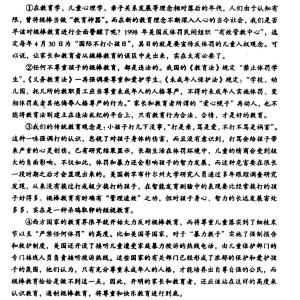 祎只蘑菇?的个人空间