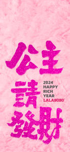 大鱼的演奏视频