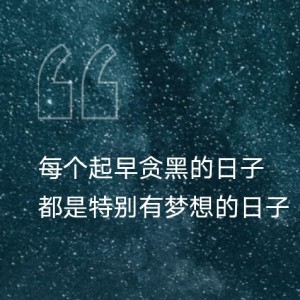 秦艺诺的个人空间