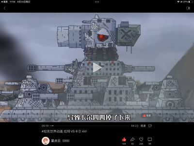 卡尔-44的钢琴谱