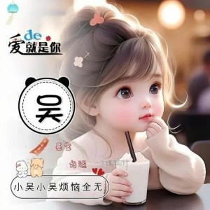 愛彈琴的小昕昕的個(gè)人空間