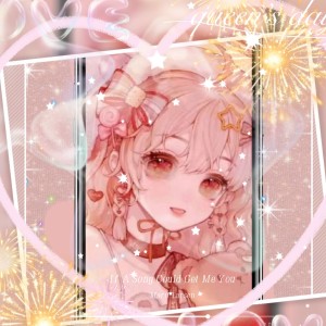 爱弹琴的个人空间